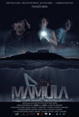 Постер Мамула