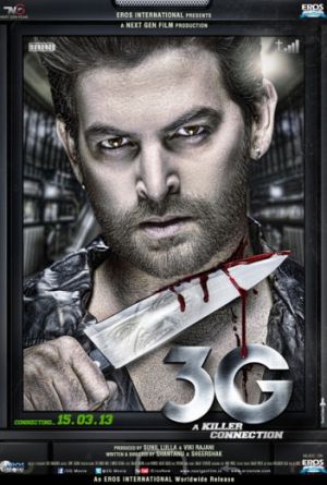 Постер 3G – связь, которая убивает