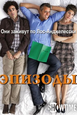 Постер Эпизоды 1-4 сезон