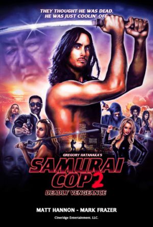 Постер Полицейский-самурай 2: Смертельная месть